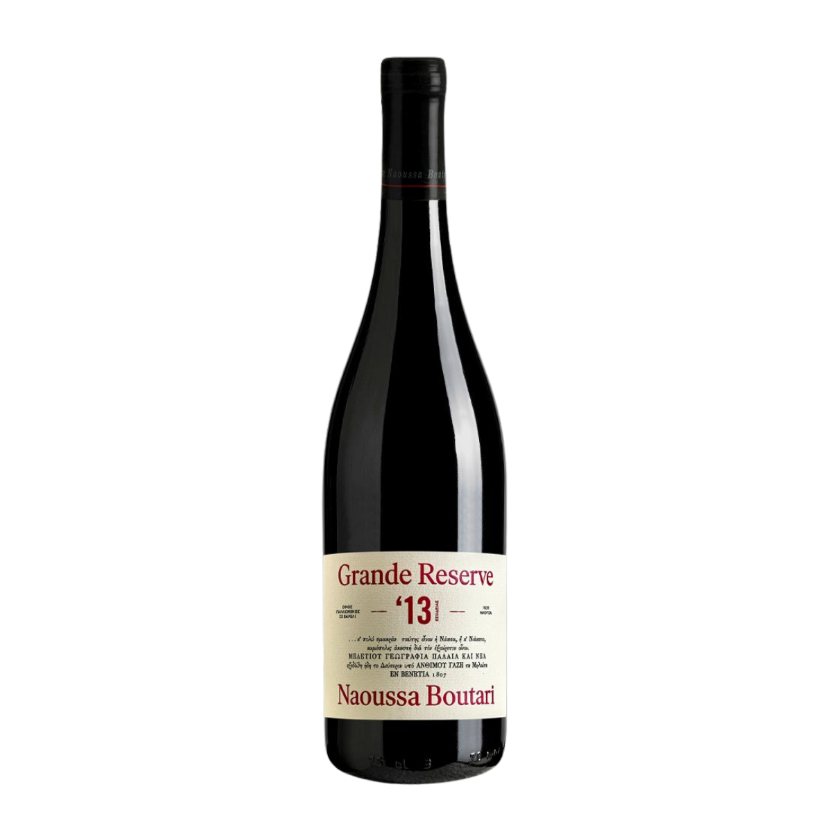 Boutari Grande Reserve Naoussa (3 Bottle Minimum)