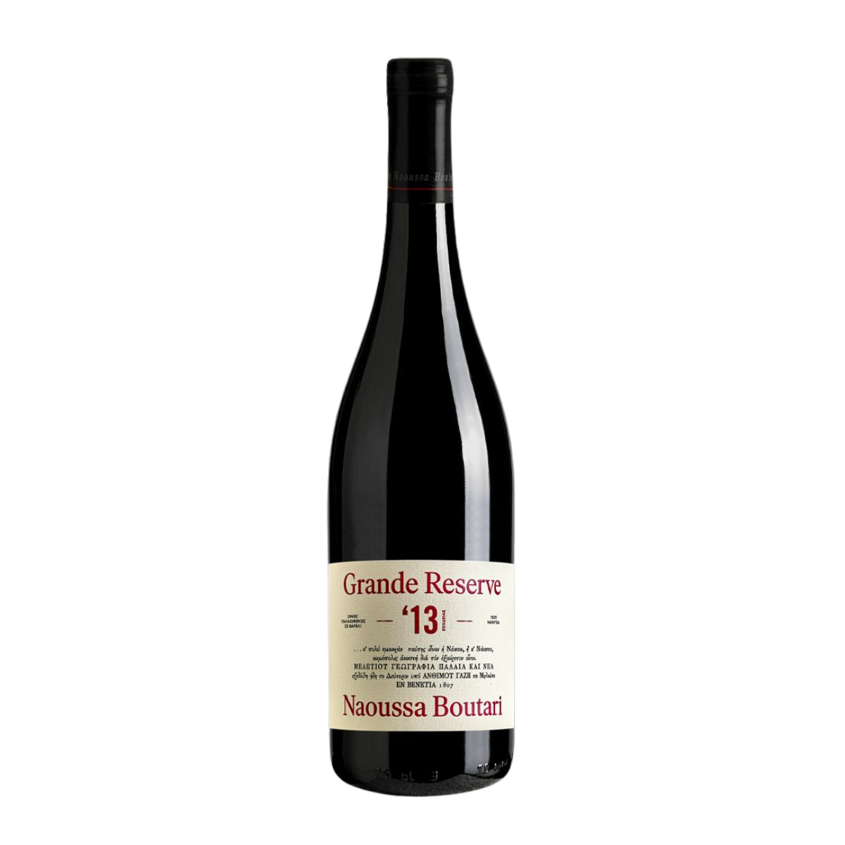 Boutari Grande Reserve Naoussa (3 bottle minimum)