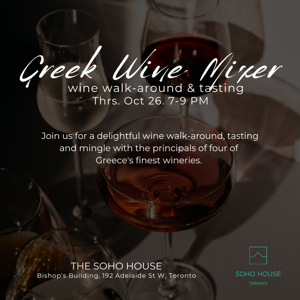 Greek Wine Mixer, SOHO House Toronto