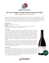 Kir-Yianni Diaporos Block 5 (3 bottle minimum)